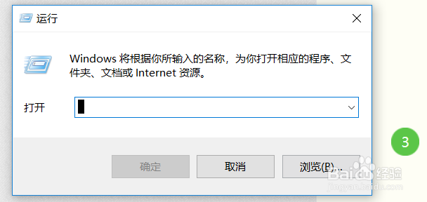 Win10怎么进入安全模式