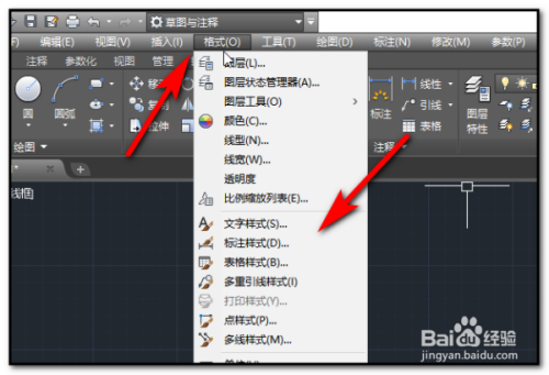 CAD 布局怎么标注设置