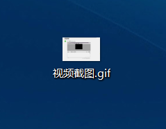 如何将视频网页等录制成gif格式图片？