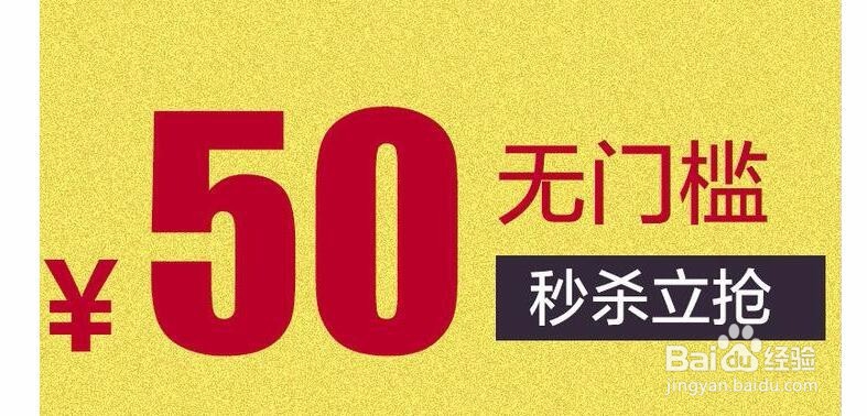怎么快速在淘宝京东平台上淘到无门槛优惠券？