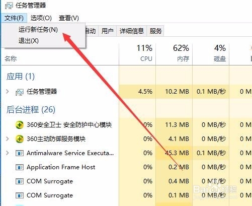 win10的运行在哪里打开 如何打开运行窗口