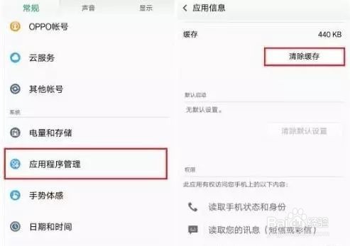别再乱清理手机内存了，用好5招跟卡顿说拜拜！
