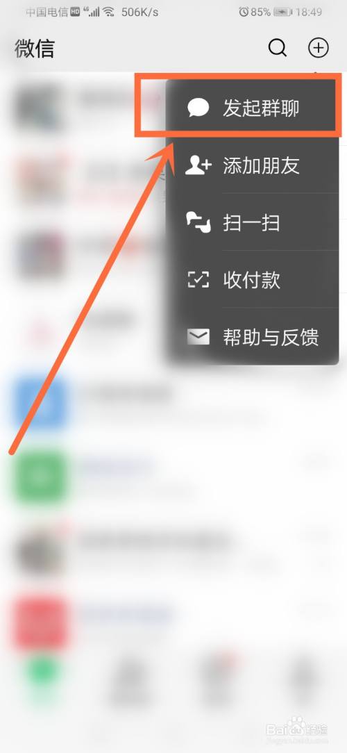 棋牌游戏群怎么建