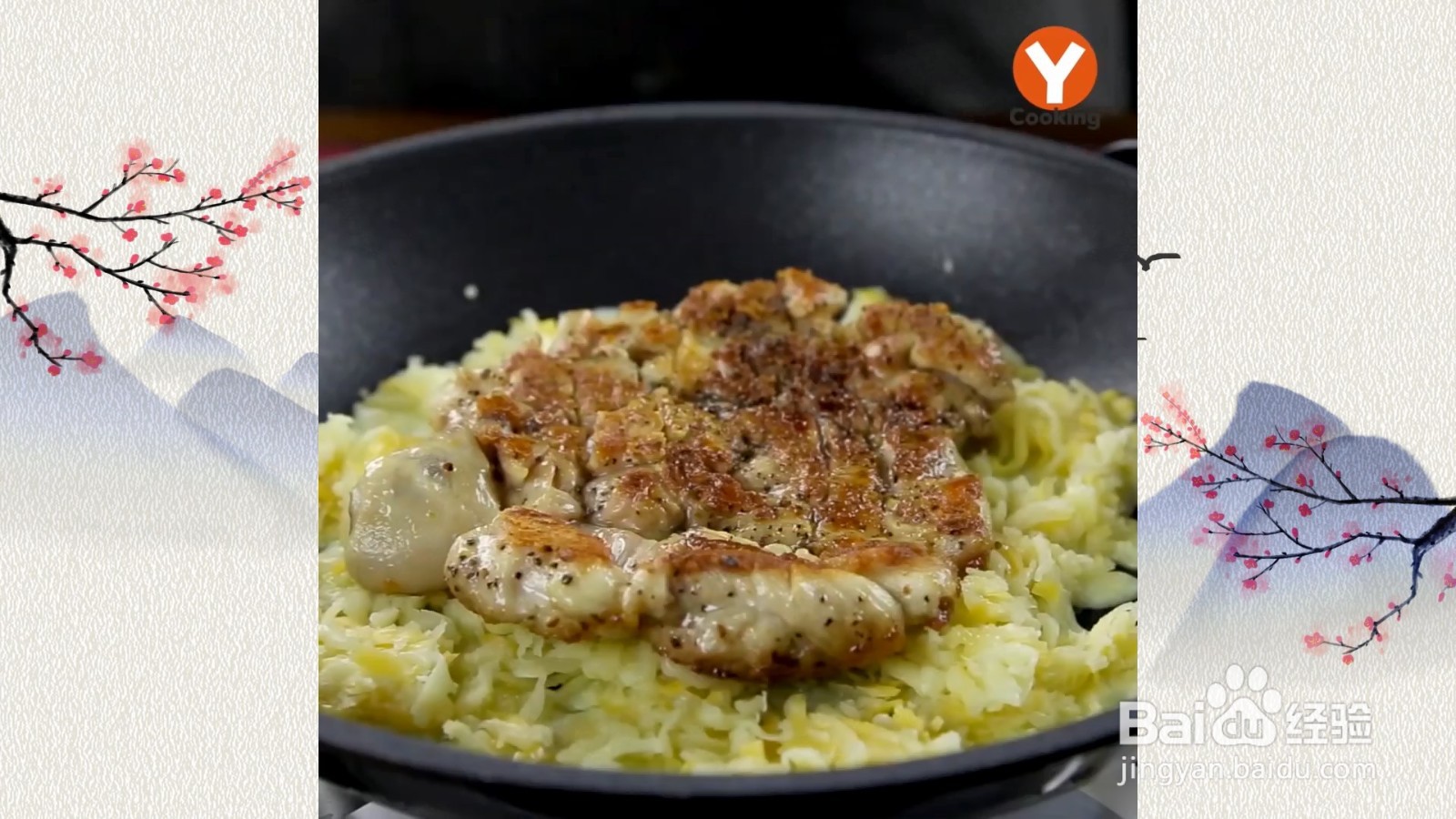 恶魔起司鸡排怎么做？