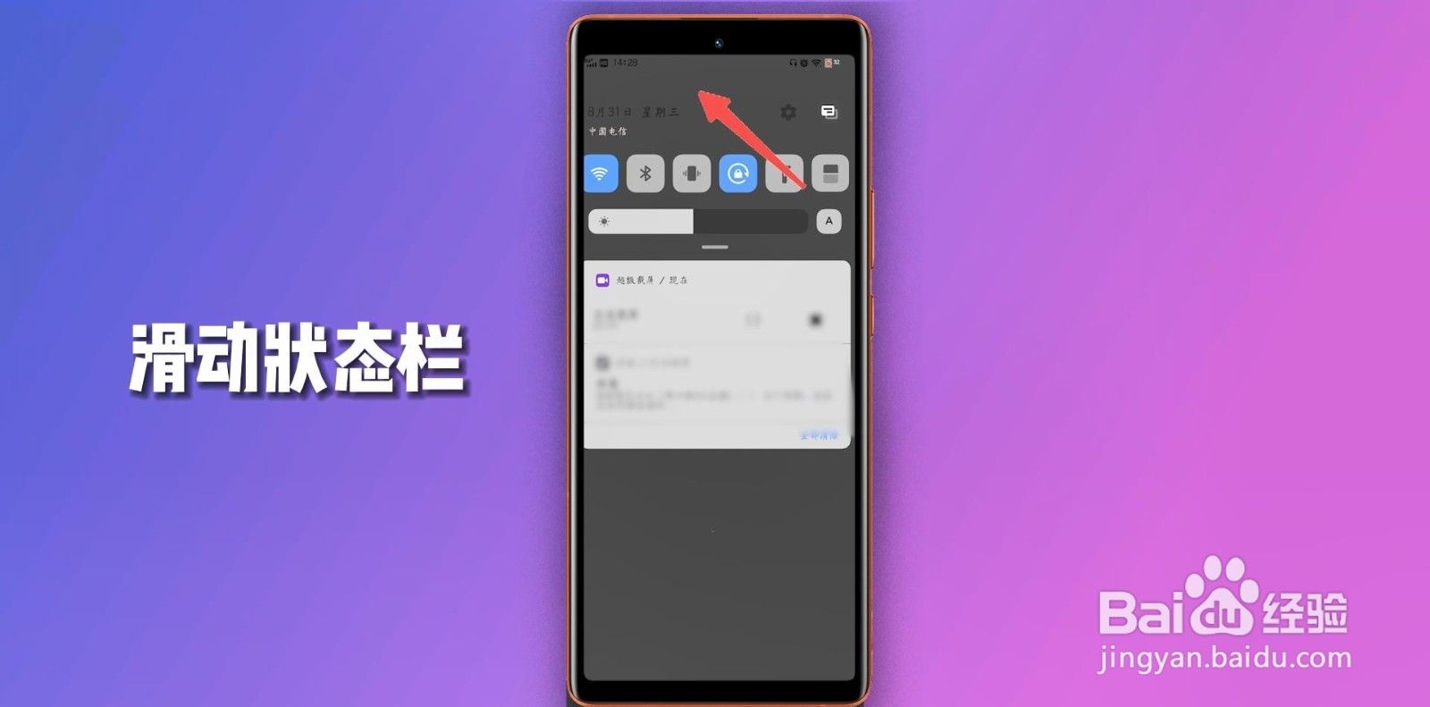 vivo手机怎么截屏