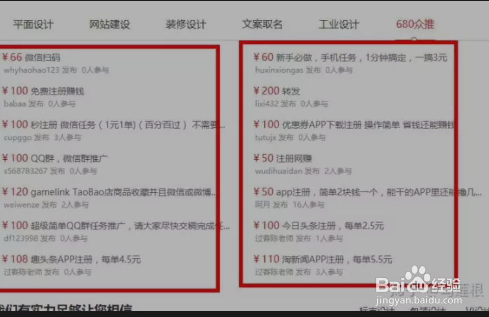 大学生可以做哪些兼职？