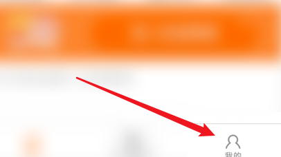 中油好客app如何圈存