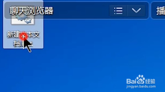 如何批量的更改电脑的文件后缀名？