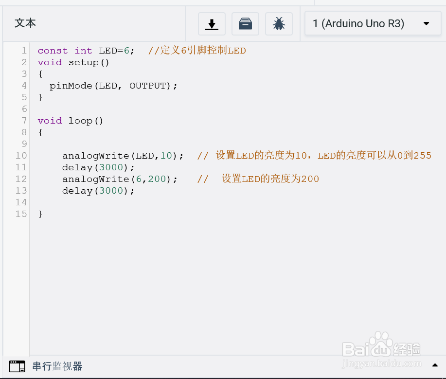 Arduino PWM控制LED灯亮度在TinkerCAD上的仿真