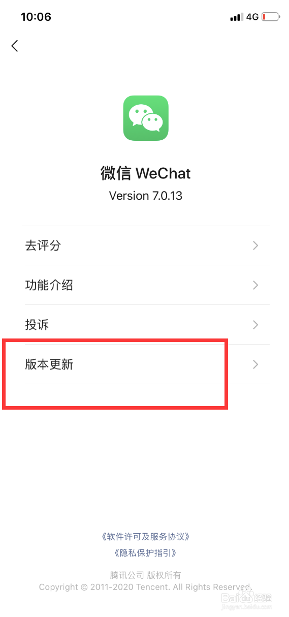 微信拍一拍是什么如何使用