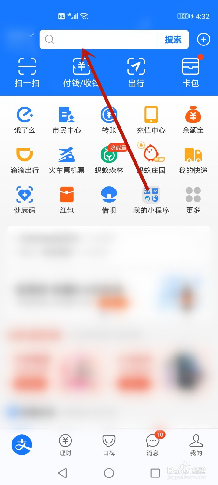 全民保终身养老金怎么下架了