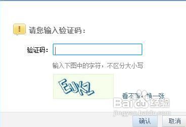 不用软件批量添加qq好友的方法