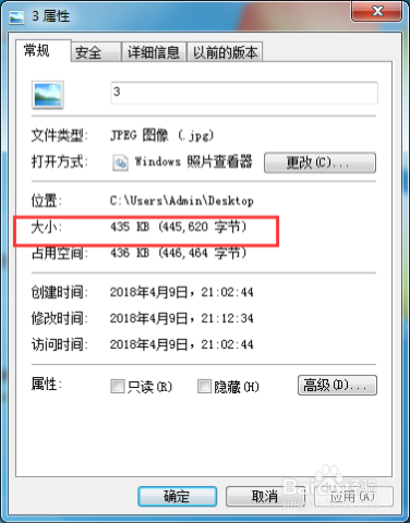几种将图片内存变小的方法