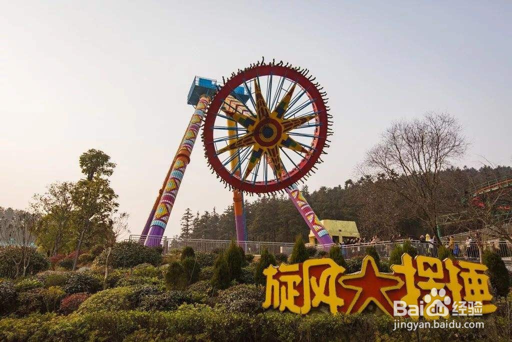 南京银杏湖乐园攻略