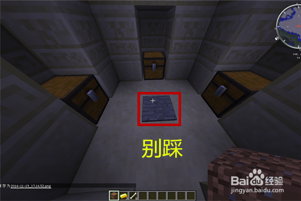 (我的世界)如何安全的挖沙漠神殿