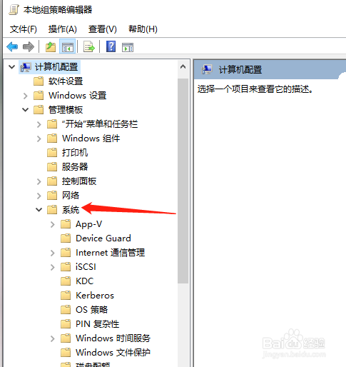 Win10怎么启用客户端SSL的证书筛选器