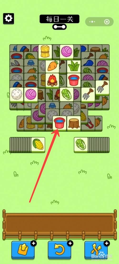 羊了个羊第二关怎么通关