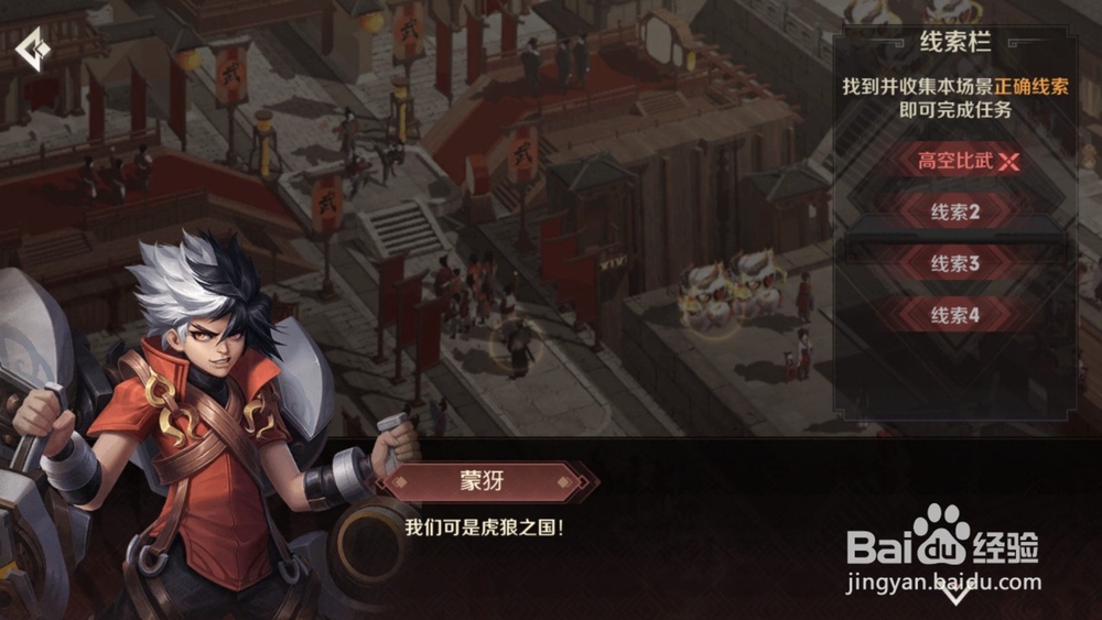 王者荣耀探秘玄雍活动攻略