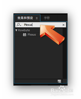 用AE快速制作Low Poly风格的连线字效果