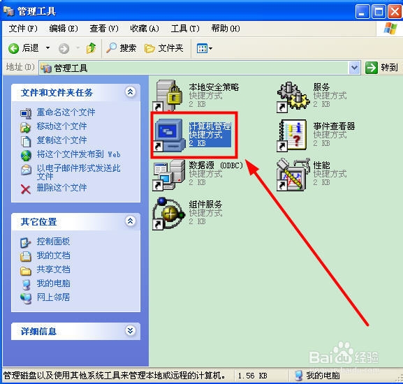 怎么设置Wireless Zero Configuration开机启动