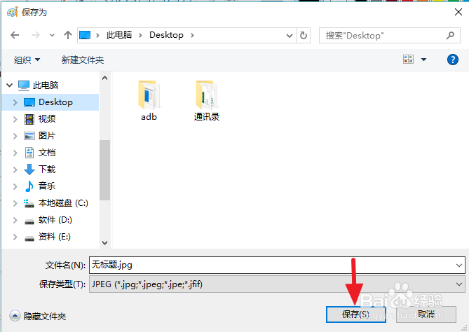 pdf转jpg怎么转(亲测)？