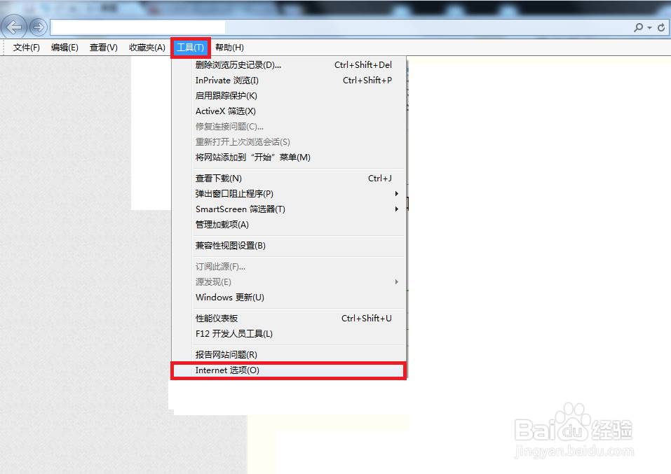 浏览器提示网页证书错误怎么办