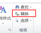 word如何让名字对齐