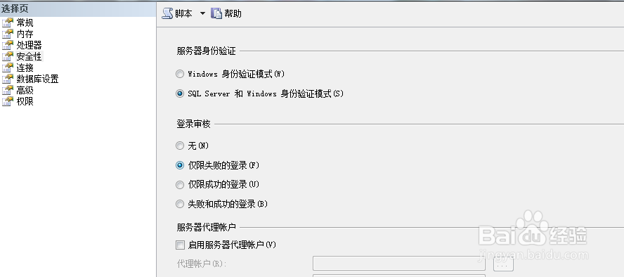 JAVA怎么通过JDBC连接数据库