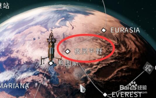 Warframe地球怎么判断日夜 百度经验