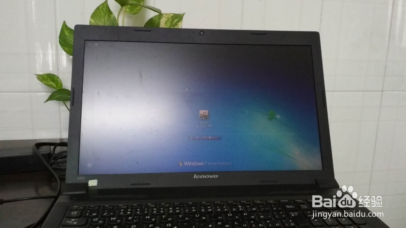 日版电脑共享操作