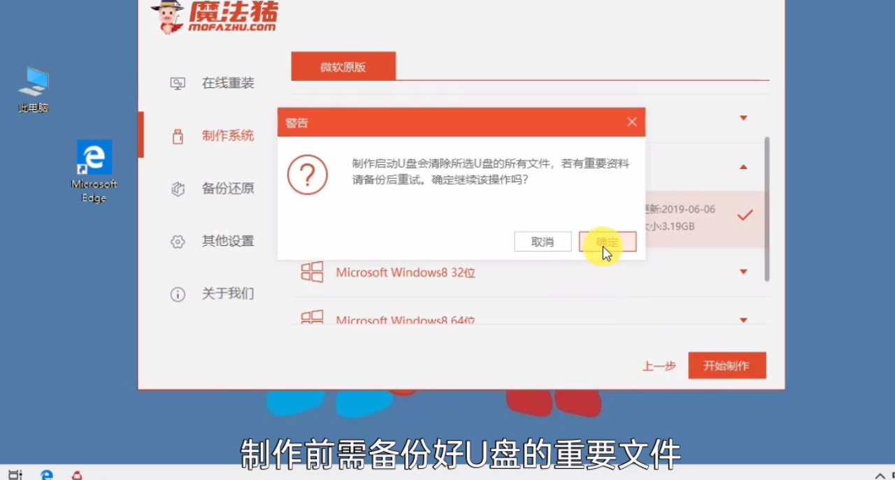 如何用u盘安装系统