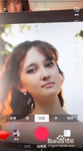 抖音阿丽塔特效怎么弄？