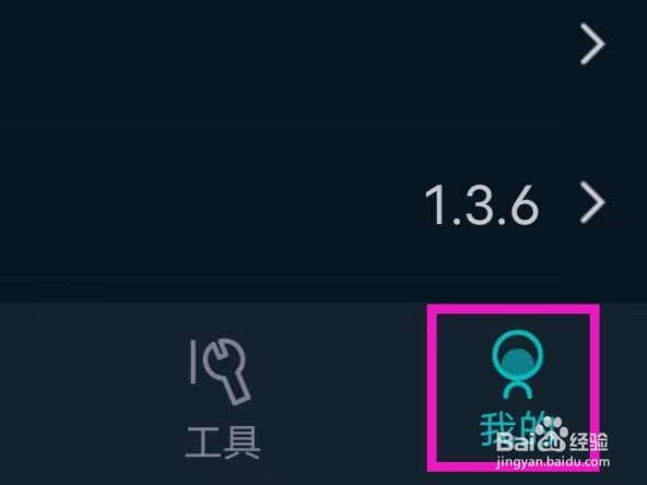 录音助手如何才能清除缓存