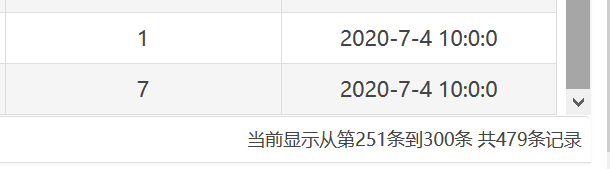 如何查看事业单位报名人数