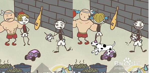 史小坑的爆笑生活13攻略大全