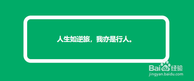 <b>如何实现只有阴影的CSS边框</b>