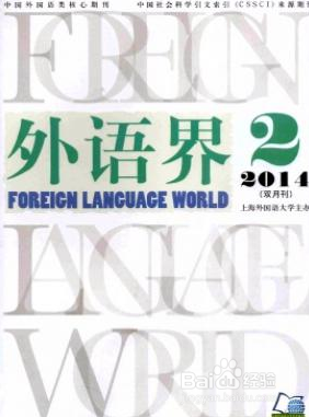 高级技术员评职称发表