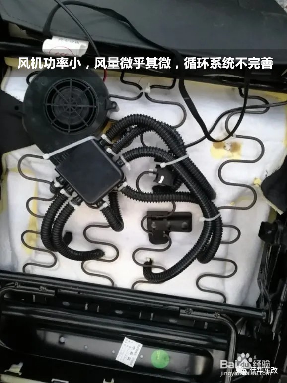 改座椅通风要注意什么通风改装方法和注意事项