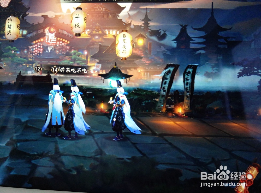 阴阳师怎么玩