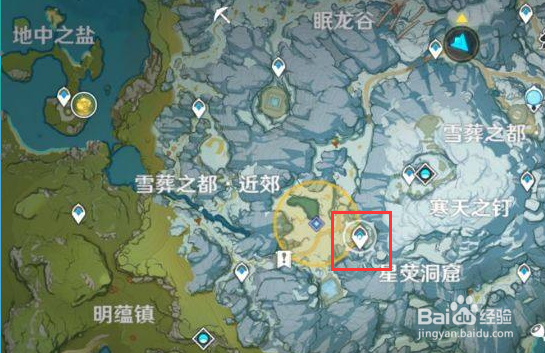 回收勘测信标冰石头下怎么开