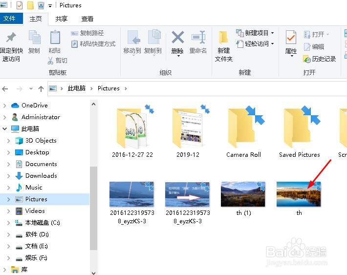 Windows 10“照片”应用如何导入图片