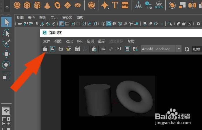 Maya2019软件中如何使用环境光