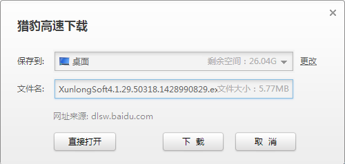 怎么找回手机误删的照片(方法)