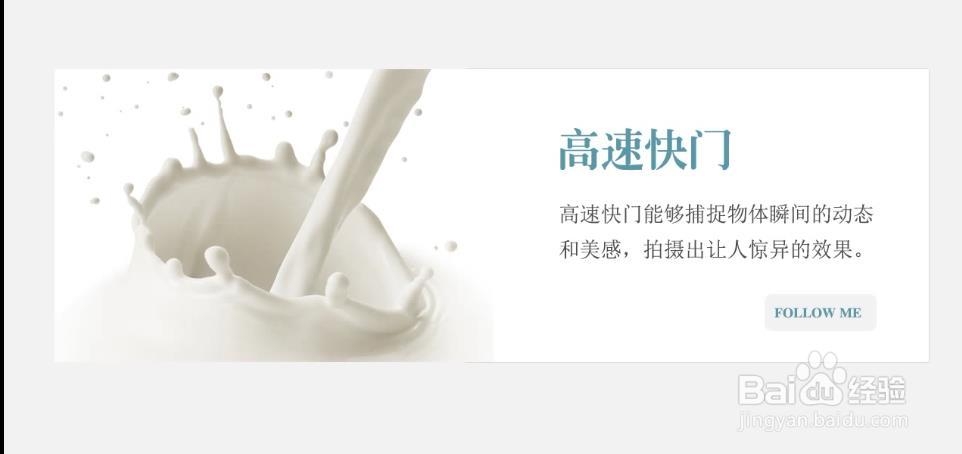 如何正确使用单反相机拍摄优质画面?