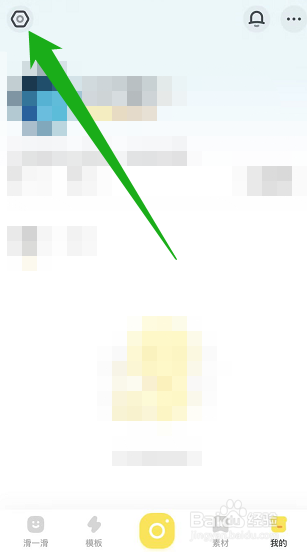 黄油相机在拍照时自动保存原图如何设置