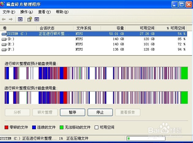 怎么提升高精度写真机所连电脑运算速度？