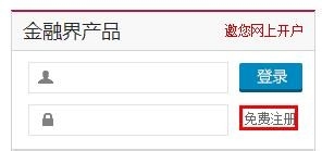 想要炒股,我该如何开户