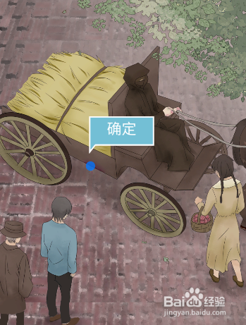 五年后的来信全关卡图文攻略