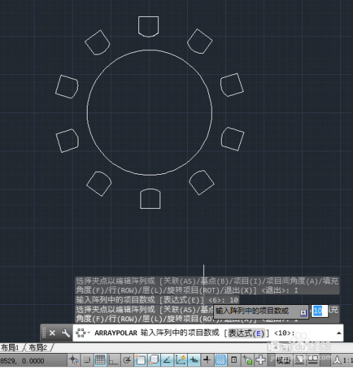 AutoCAD2014如何绘制阵列图形