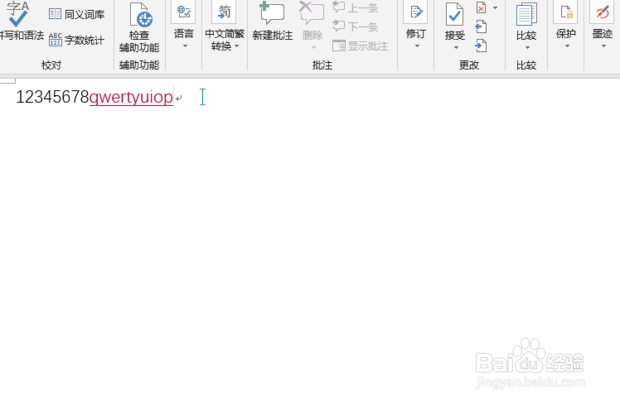 如何在word中显示修改的痕迹